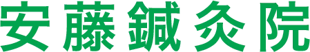 自律神経失調症にアプローチ！吹田市で体験する鍼灸の力