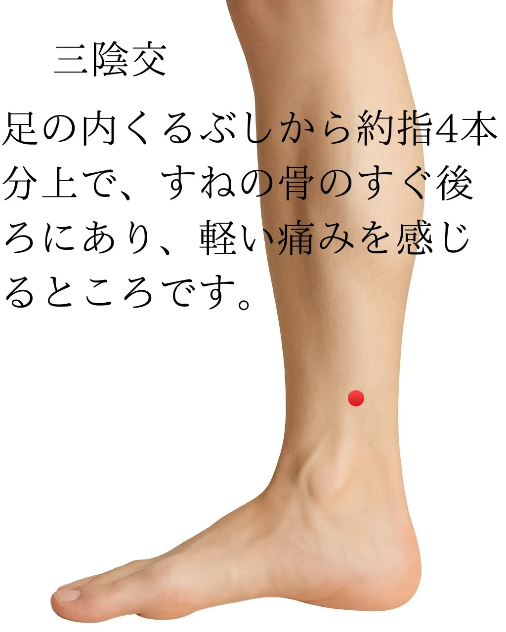 夏のむくみ改善