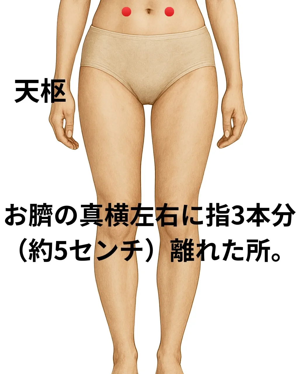 夏風邪にご用心