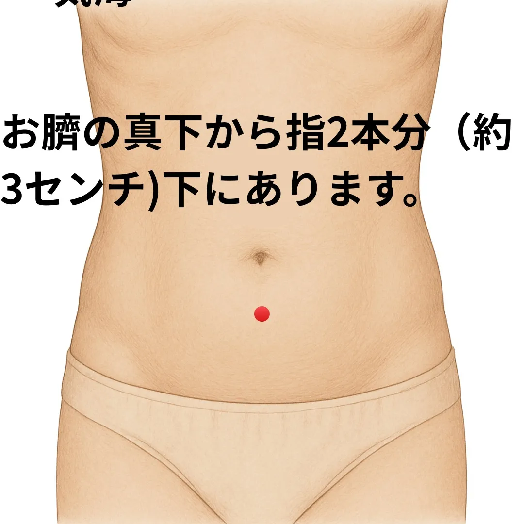 夏の疲れを回復させる