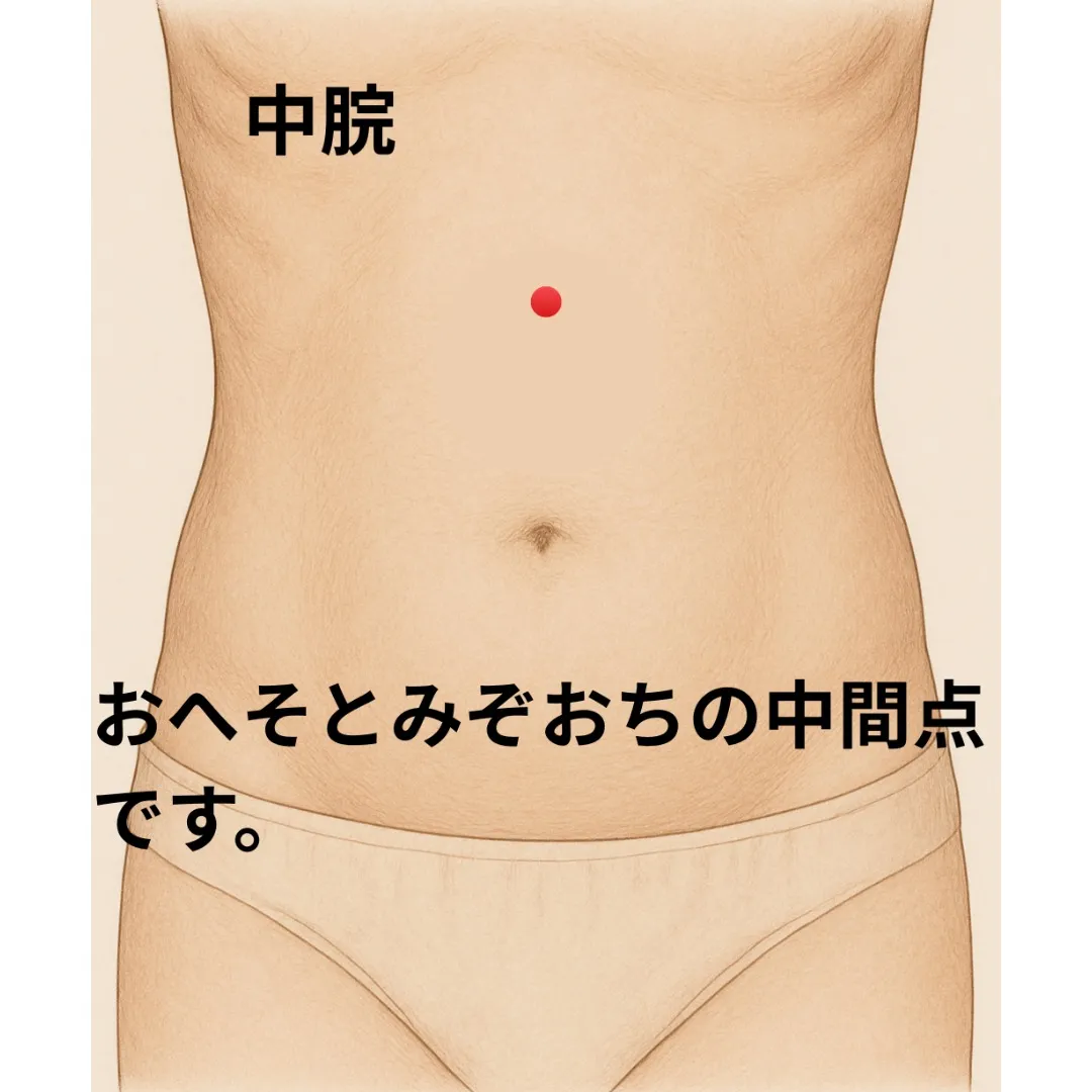 夏の疲れを回復させる