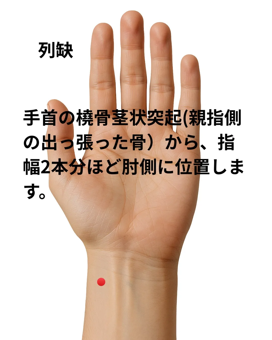 喉の違和感が出やすい秋の季節