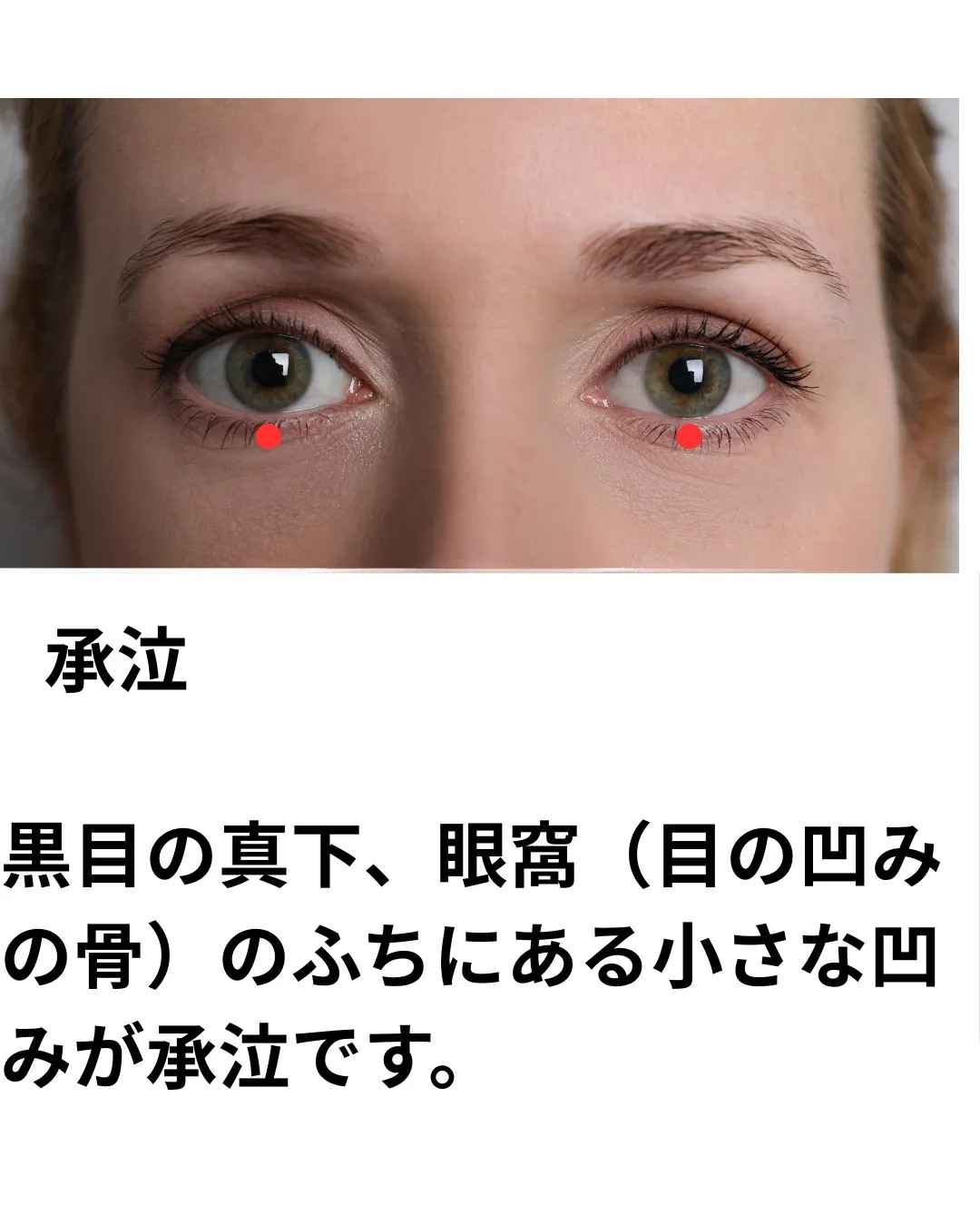 眼精疲労はどうすれば改善しますか？