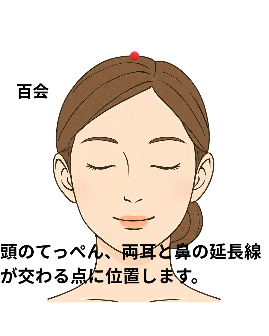 夜勤のある方の自律神経の改善の方法