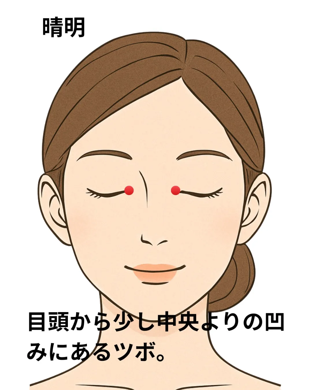 花粉症による目の痒み