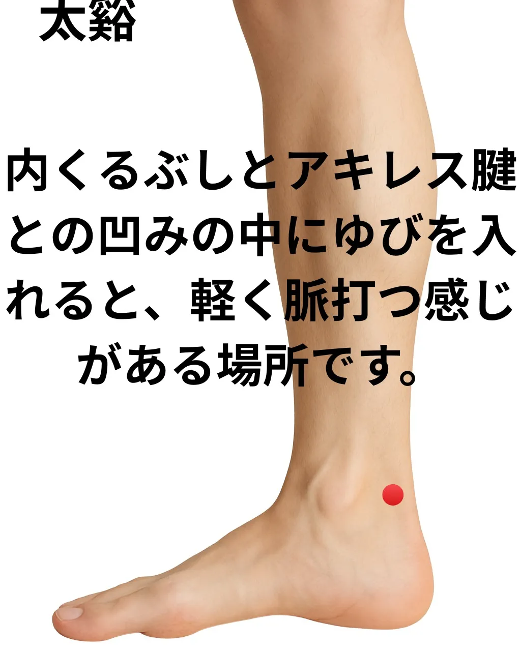 下肢のむくみを改善しましょう！