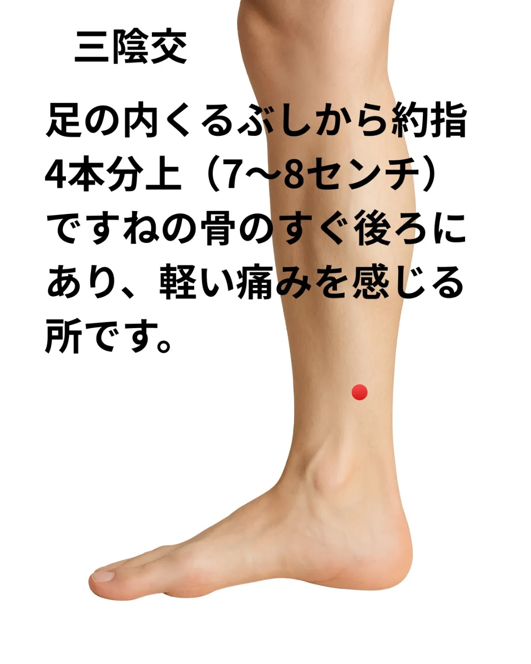 なかなか改善しにくい下肢のむくみ