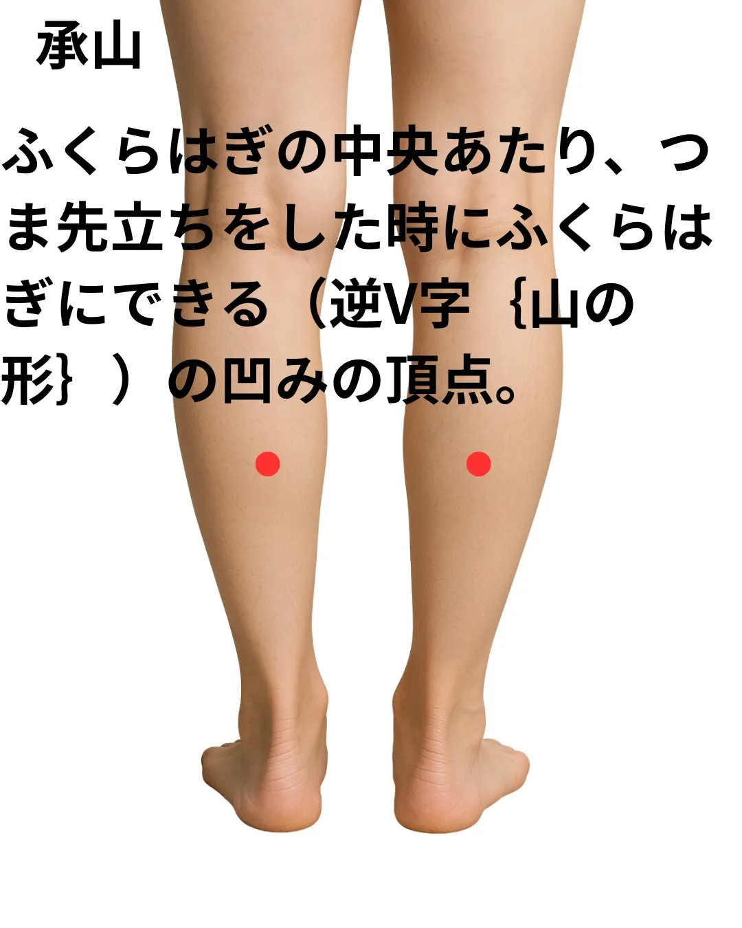 なかなか改善しにくい下肢のむくみ