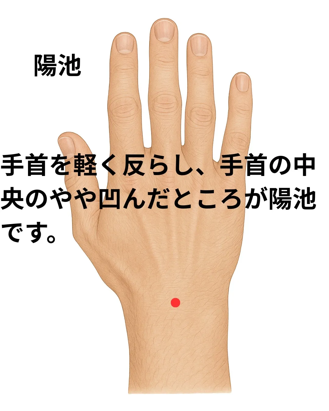 ばね指てどんな病気ですか？