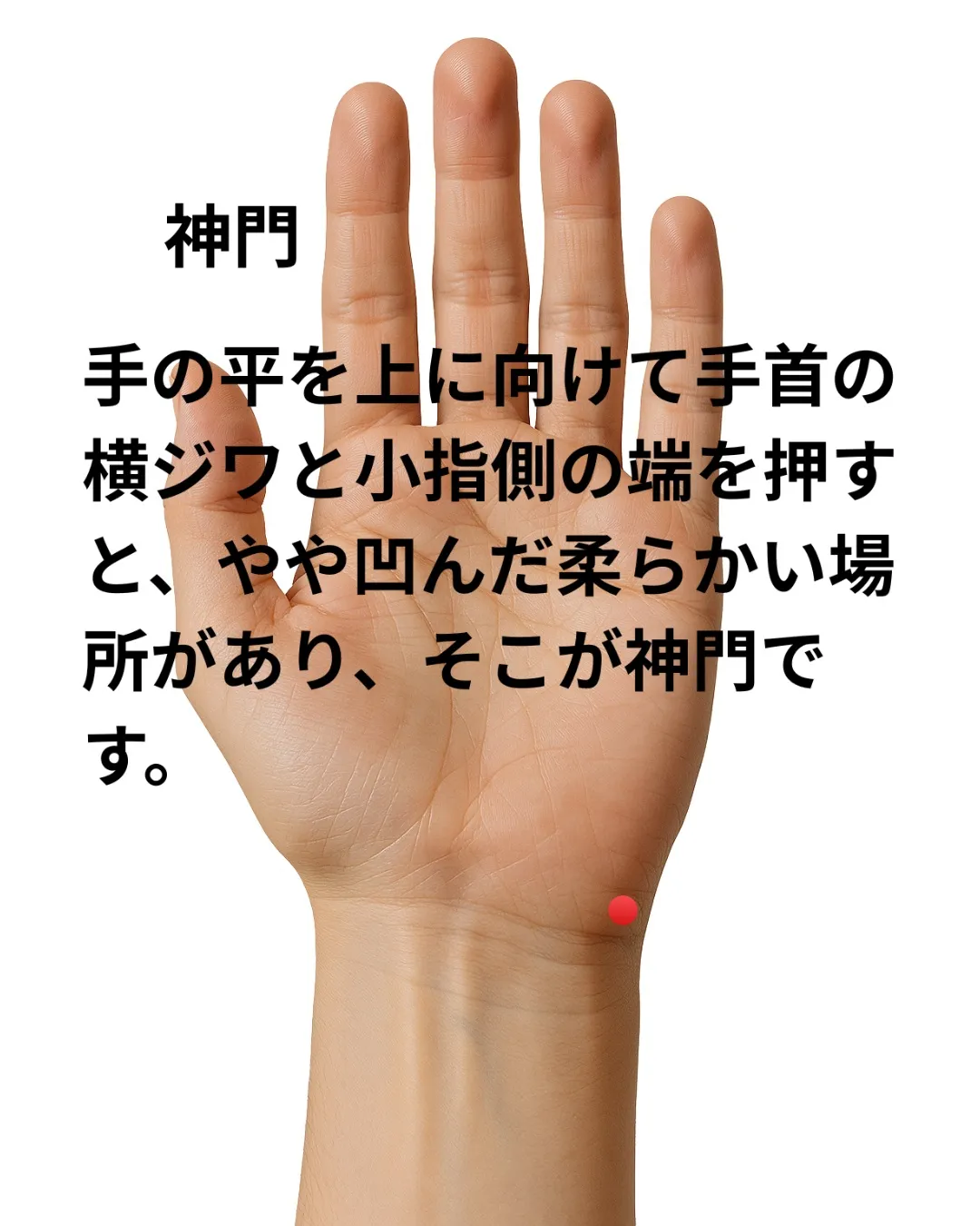 過呼吸ってどんな症状？落ち着くためのツボも紹介