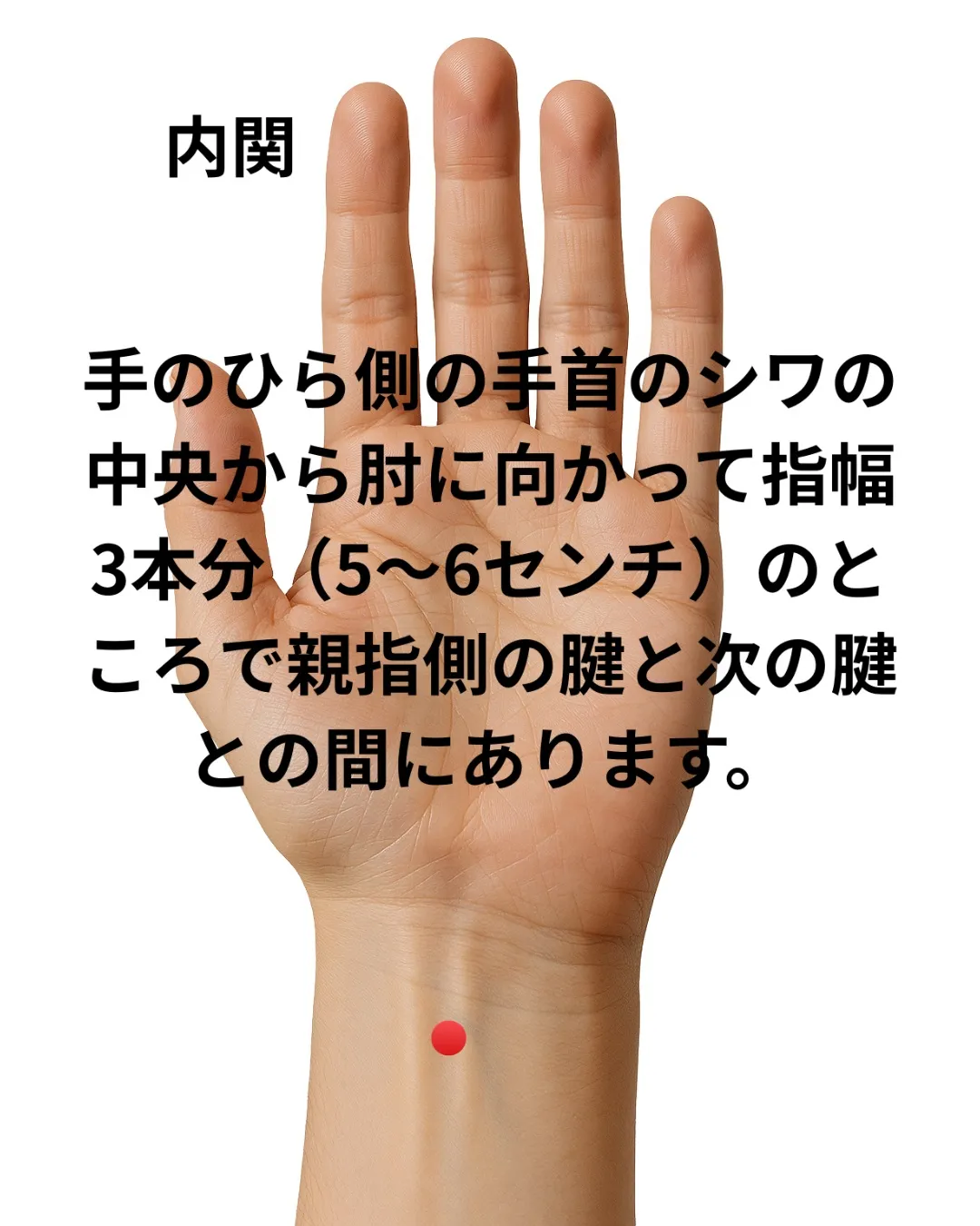 過呼吸ってどんな症状？落ち着くためのツボも紹介