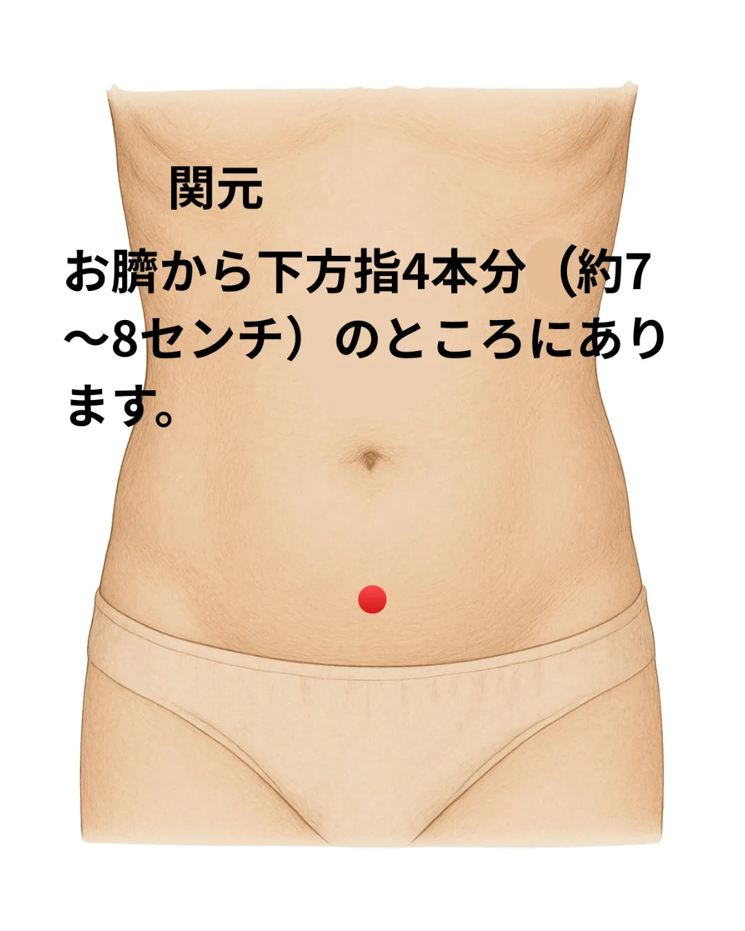 冷房で体がだるい人へ!