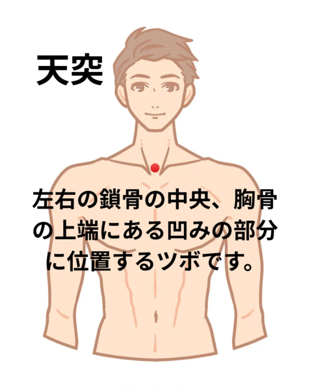 🍂 秋になると喉がイガイガするのはなぜ？